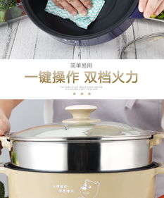 電煮鍋 學(xué)生宿舍的廚房新寵