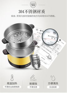 小熊DRG-C18Q7電熱鍋 宿舍多功能小電煮鍋，蒸煮煎蛋一鍋搞定