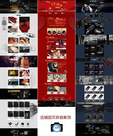 一站式電商視覺(jué)解決方案 從靜物攝影到品牌畫(huà)冊(cè)設(shè)計(jì)